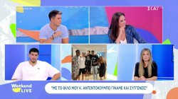 Ο καλαθοσφαιριστής Π. Φιλιππάκος μιλά για την εθνική μπάσκετ και τη σχέση του με τα αδέλφια Αντετοκούνμπο 