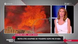 Φωτιά στις Αχαρνές σε υπαίθριο χώρο με ξυλεία 