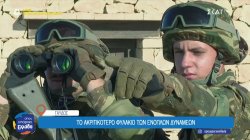 Γαύδος: Το ακριτικότερο φυλάκιο των Ένοπλων Δυνάμεων