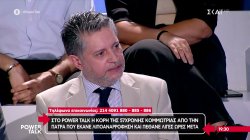 Ο πλαστικός χειρούργος Π.Σαράκης σχολιάζει τον θάνατο 57χρονης γυναίκας μετά από λιποαναρρόφηση 