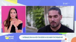 Γιώργος Αντωνιάδης: Μετά το Big Brother έχω ηρεμήσει – Χωρίσαμε με τη Νάνσυ για μια παρεξήγηση 