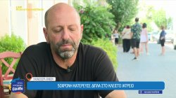 Παλαιόχωρα Χανίων: Ο τραγικός θάνατος 50χρονης λόγω έλλειψης γιατρών – Τι ζητούν οι κάτοικοι 