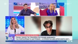 Ιταλία: Σάλος με τον ιερέα που έκανε διαφήμιση για συμπληρώματα διατροφής - 