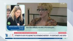 Έξι μήνες χωρίς την αγαπημένη ηθοποιό Καίτη Κωνσταντίνου – Συγκινούν όσα λέει για εκείνη  αδελφή της 