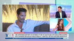 Γιώργος Καράβας: 