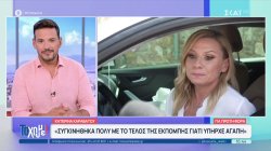 Κατερίνα Καραβάτου: 