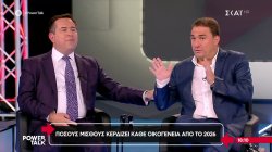 Πόσα κερδίζουν νέοι, τρίτεκνοι, πολύτεκνοι και ελεύθεροι επαγγελματίες από το 2026, το κοινό απαντά