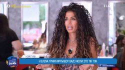 Η κομμώτρια της Κομοτηνής που έχει γίνει viral 