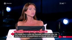 Η κόρη της 57χρονης κομμώτριας από την Πάτρα που έκανε λιποαναρρόφηση και πέθανε λίγες ώρες μετά