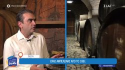 Μαυροδάφνη: Το εμβληματικό κρασί της Πάτρας