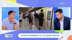 Δυνατή πρεμιέρα για το 24ωρο Μετρό – Θα μειωθούν τα τροχαία; - Ο Κ. Κυρανάκης τοποθετείται 
