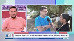 Λάμπρος Κωνσταντάρας: 