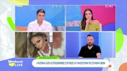  Αποκλειστικό: Η Κατερίνα Λάσπα σε προχωρημένες συζητήσεις για την επιστροφή της