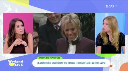 Μπριζίτ Μακρόν: Θα αποδείξει στο δικαστήριο με επιστημονικά στοιχεία ότι δεν είναι άνδρας