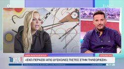 Μαρία Αναστασοπούλου: Ο τηλεοπτικός ανταγωνισμός και η προσωπική της ζωή που βρίσκεται άθελά της στο επίκεντρο