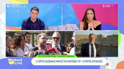 Μήνυσε τα μέλη της οικογένειάς του ο Γ. Μαζωνάκης και δε θα δεχθεί κανένα συμβιβασμό 