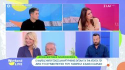 «Weekend Buzz», με Ζενεβιέβ-Καγιά, Γ.Αντετοκούνμπο, Β. Χατζηθεοδώρου, Χ. Μπόμπα