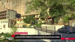 Μονή Μεγάλου Σπηλαίου: Οι Αρχές έχουν βρει το σημείο που ο Ηγούμενος φέρεται να είχε κρύψει το άγαλμα της θεάς Αρτέμιδος