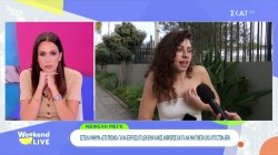 Νεφέλη Μεγκ: Παρεξηγήθηκαν τα λόγια μου για τη Σίσσυ – Το «Πλυντήριο» επιστρέφει, είμαι ευγνώμων για την ευκαιρία 