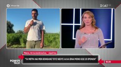 Νέοι άνθρωποι τοποθετούνται σχετικά με τα μέτρα που εξήγγειλε ο Πρωθυπουργός στη ΔΕΘ 