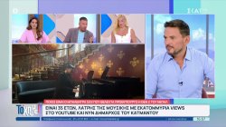 Μπαλέντρα Σαχ: Ποιος είναι ο Δήμαρχος - Ράπερ που η Gen Z του Νεπάλ θέλει για πρωθυπουργό 