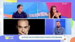 Δεν πουλάει την τη βίλα με τα μινωικά στοιχεία ο Νότης Σφακιανάκης – Δεν σκέφτεται την επιστροφή στις πίστες