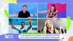Παγκόσμιος Πρωταθλητής ο Στ. Ντούσκος! Η αφιέρωσή του στην Ελλάδα – Η μητέρα του στο Weekend Live