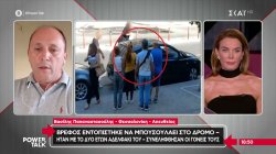  Οδηγός οδικής βοήθειας βρήκε δύο μωρά μόνα τους στο δρόμο, το ένα μπουσουλούσε 