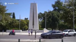 Όπου Υπάρχει Ελλάδα | Κομοτηνή - Trailer | 25/09/2025