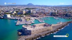 Όπου Υπάρχει Ελλάδα | Ηράκλειο Κρήτης - Trailer | 18/09/2025