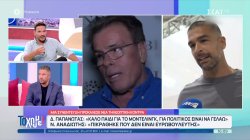 Μια συνέντευξη προκάλεσε νέα τηλεοπτική κόντρα ανάμεσα σε Δημήτρη Παπανώτα και Νίκο Αναδιώτη 