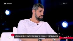 Η εξομολόγηση του Γιώργου Παράσχου για τη μάχη του με τον καρκίνο 