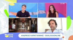 Μεθυσμένος ιερέας παραλίγο να πέσει σε τάφο σε κηδεία στην Αθήνα