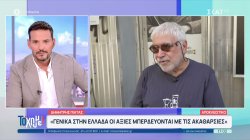 Δ. Πιατάς: «Γενικά στην Ελλάδα οι αξίες μπερδεύονται με τις ακαθαρσίες» 