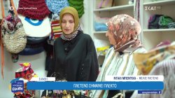 Πλέτενο: Ο γυναικείος συνεταιρισμός της Ξάνθης που υφαίνει πολιτισμό