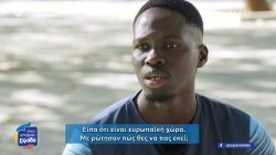 Από την Γκάμπια στα Καλάβρυτα και από την προσφυγιά... ποδοσφαιριστής