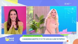 Πρεμιέρες εκπομπών: Η ανανεωμένη Καινούργιου, το AI του Λιάγκα και η λαϊκή της Τσιμτσιλή