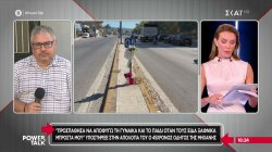 Πάτρα: Προσωρινά κρατούμενος ο 46χρονος για το τροχαίο δυστύχημα με την 86χρονη – Τι υποστήριξε 