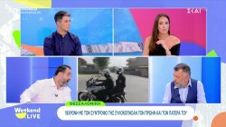 Θεσσαλονίκη: 18χρονη και ο σύντροφός της ξυλοκόπησαν άγρια τον πρώην της και τον πατέρα του 