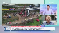 Α. Ψαρόπουλος πατέρας θύματος Τεμπών: Αντιμετωπιστήκαμε ως ταραχοποιοί δεν μας επιτράπηκε ακρόαση από τον εισαγγελέα 