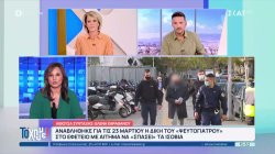 Νέα αναβολή στη δίκη του «ψευτογιατρού» στο εφετείο – Το χρονικό της υπόθεσης 