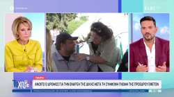 Τέμπη: Ανοίγει ο δρόμος για την έναρξη της δίκης μετά τη σύμφωνη γνώμη της Προέδρου Εφετών