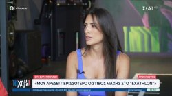 Εύη Σαλταφερίδου: Αποχώρησε υποχρεωτικά από το Exathlon λόγω τραυματισμού μιλά για την εμπειρία της