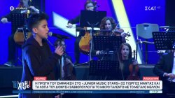 Sicario: Η πρώτη του εμφάνιση στο 