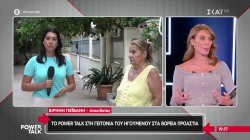 Μονή Μεγάλου Σπηλαίου: Το Power Talk στη γειτονιά του Ηγούμενου στα βόρεια προάστια 