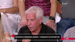 Συνταξιούχος: Καταργήσατε την προσωπική διαφορά αλλά δεν παίρνουμε 13η σύνταξη - Μαλώνουμε για 13€