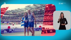 Τι είναι ο συνοδός των αθλητών με αναπηρία και η επιτυχημένη συνεργασία Γ. Νυφαντόπουλου – Ν. Γκαβέλα