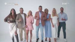 «Το ‘Χουμε!» | Trailer | Πρεμιέρα σήμερα 08/09 στις 15:30