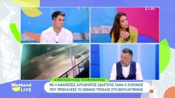 Δυστύχημα στη Βουλιαγμένης - Αποκλειστικό: «Του είχε αφαιρεθεί το δίπλωμα 4 φορές»