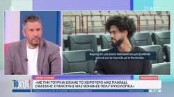 Tyler Dorsey: Ο εκ των πρωταγωνιστών της Εθνικής μιλά για το χάλκινο μετάλλιο, το παιχνίδι με την Τουρκία και την πατρότητα